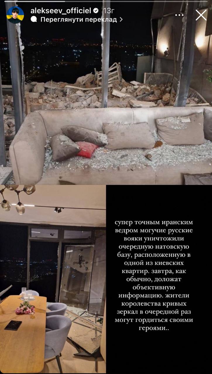 &quot;Злость наша неисчерпаема&quot;. Звезды болезненно отреагировали на российскую атаку Киева &quot;шахедами&quot;